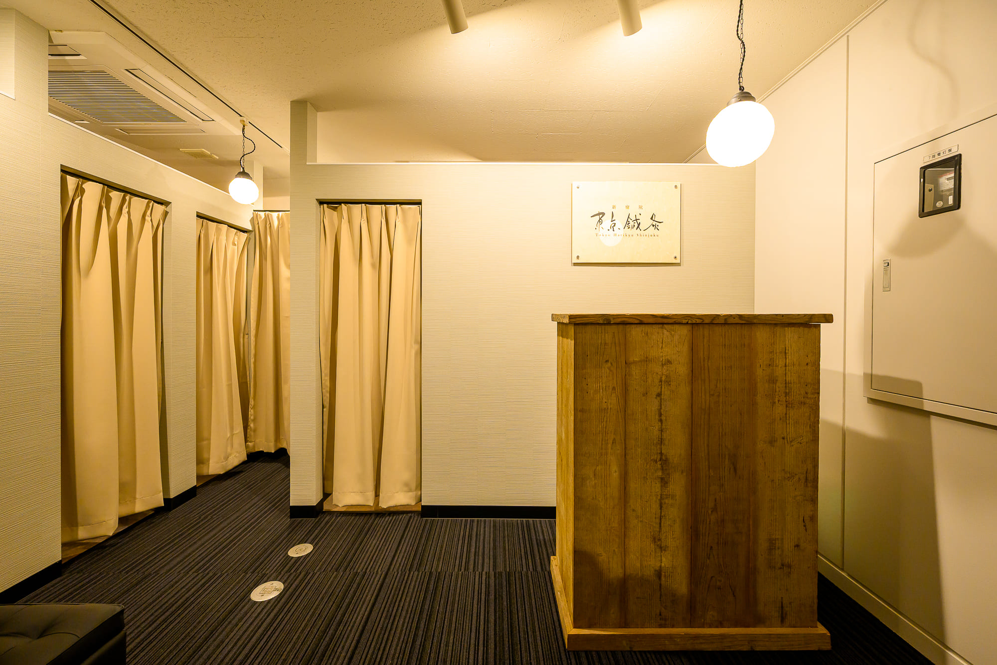 東京鍼灸新宿院